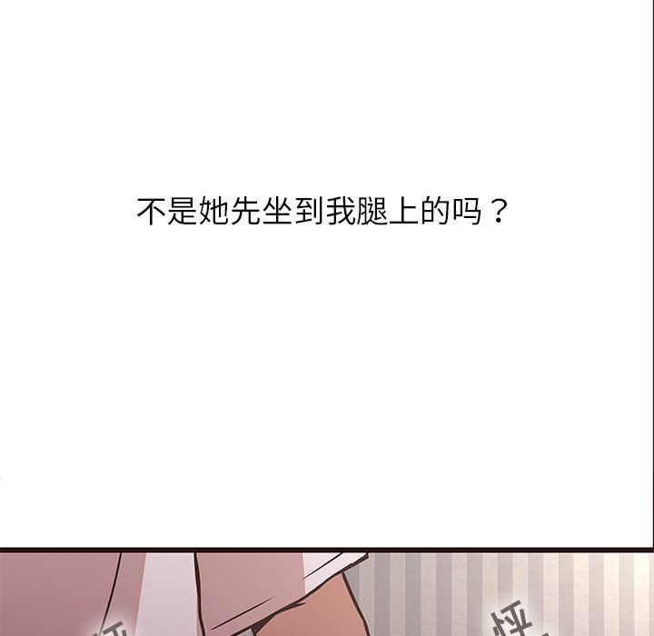 [韩国漫画] 笨蛋哥哥 剧情,巨乳大奶#[110P]-53