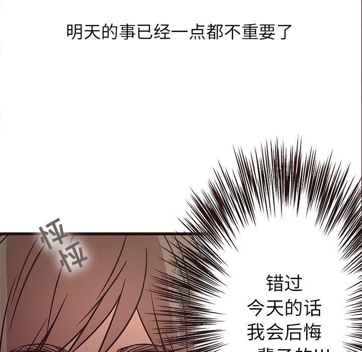 [韩国漫画] 笨蛋哥哥 剧情,巨乳大奶#[110P]-55