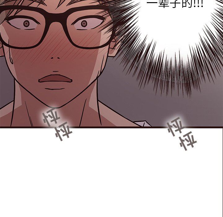 [韩国漫画] 笨蛋哥哥 剧情,巨乳大奶#[110P]-56