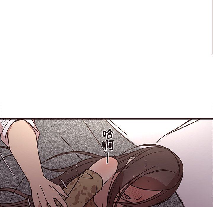 [韩国漫画] 笨蛋哥哥 剧情,巨乳大奶#[110P]-60