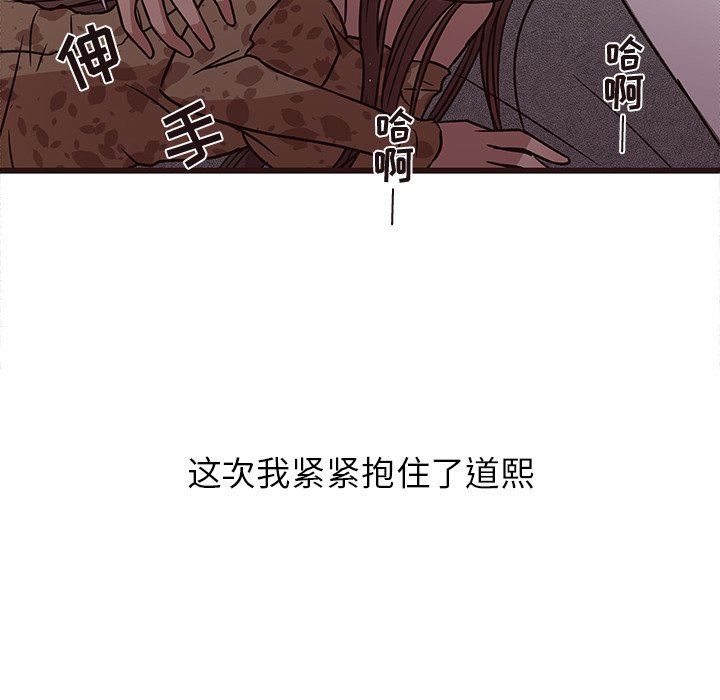 [韩国漫画] 笨蛋哥哥 剧情,巨乳大奶#[110P]-61