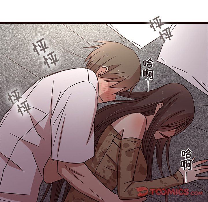 [韩国漫画] 笨蛋哥哥 剧情,巨乳大奶#[110P]-62