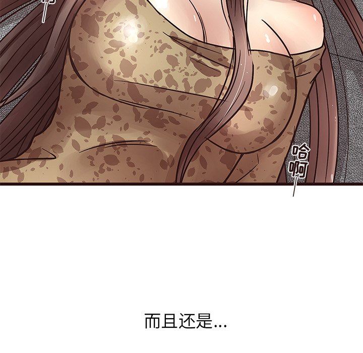 [韩国漫画] 笨蛋哥哥 剧情,巨乳大奶#[110P]-7