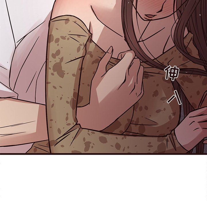 [韩国漫画] 笨蛋哥哥 剧情,巨乳大奶#[110P]-73