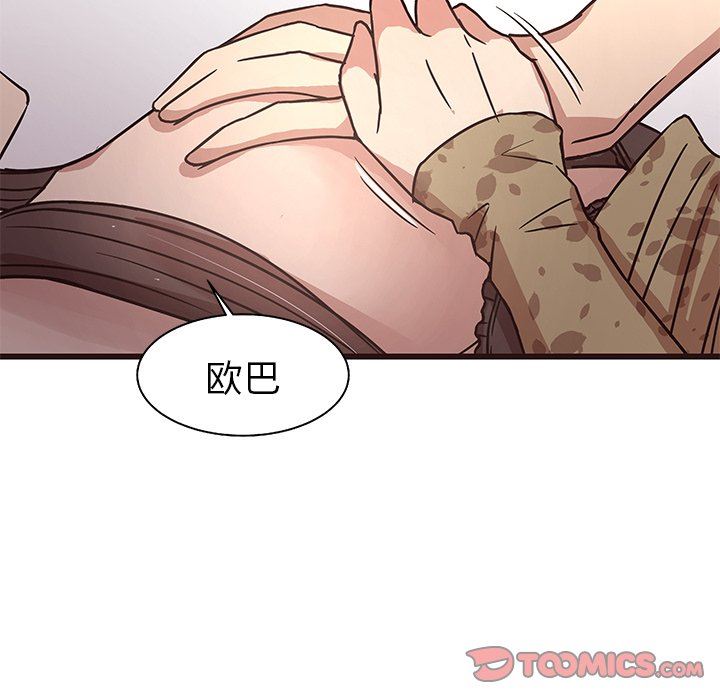 [韩国漫画] 笨蛋哥哥 剧情,巨乳大奶#[110P]-86