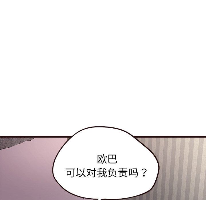 [韩国漫画] 笨蛋哥哥 剧情,巨乳大奶#[110P]-88