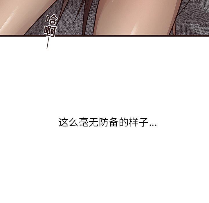 [韩国漫画] 笨蛋哥哥 剧情,巨乳大奶#[110P]-9