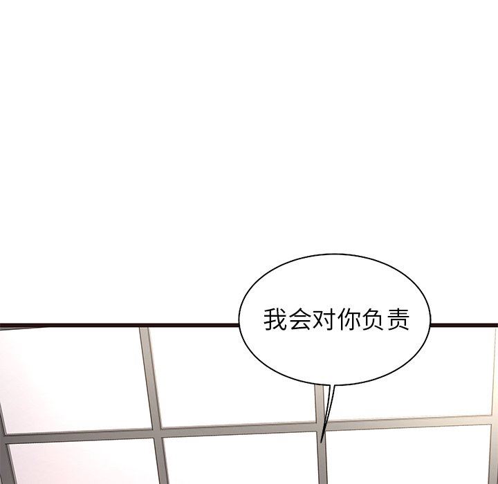 [韩国漫画] 笨蛋哥哥 剧情,巨乳大奶#[110P]-93