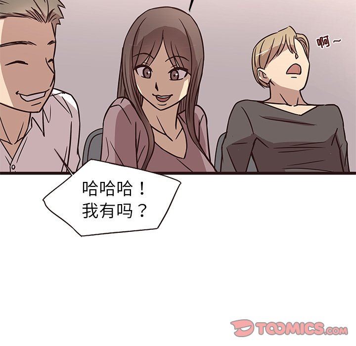 [韩国漫画] 笨蛋哥哥 剧情,巨乳大奶#[124P]-102