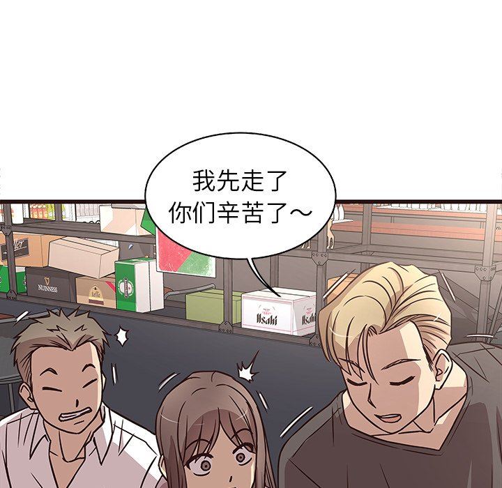 [韩国漫画] 笨蛋哥哥 剧情,巨乳大奶#[124P]-103