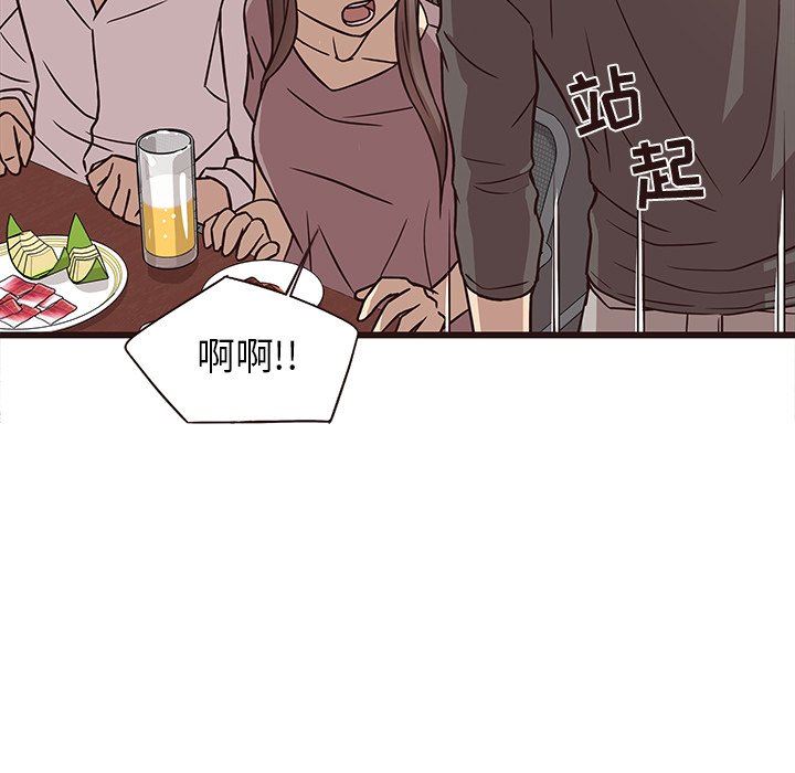 [韩国漫画] 笨蛋哥哥 剧情,巨乳大奶#[124P]-104