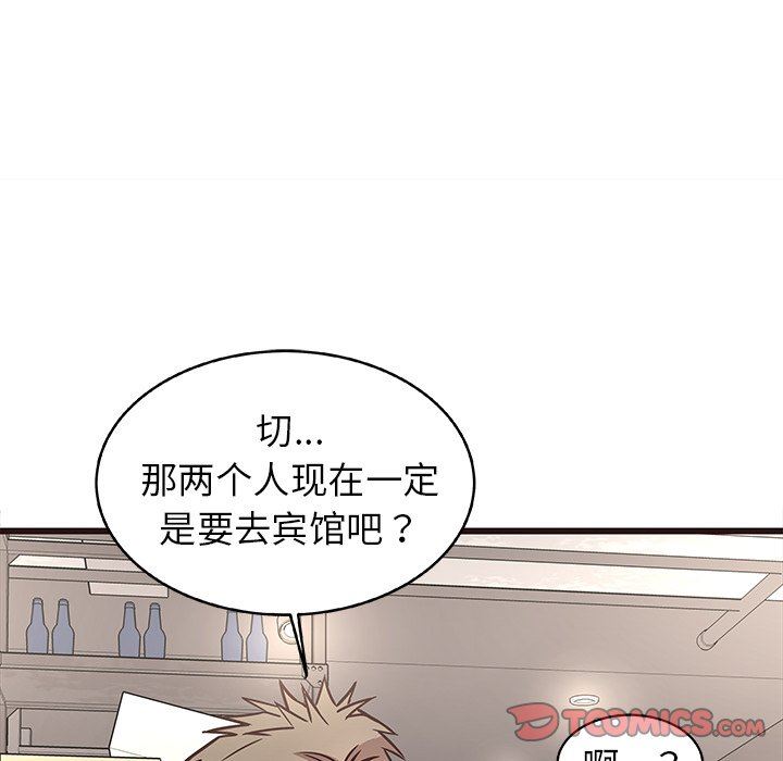 [韩国漫画] 笨蛋哥哥 剧情,巨乳大奶#[124P]-108