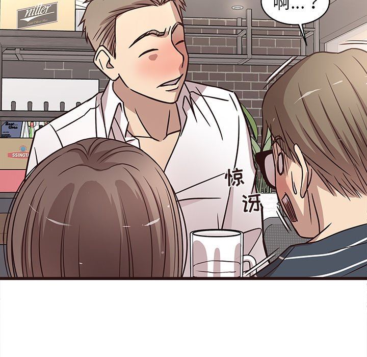 [韩国漫画] 笨蛋哥哥 剧情,巨乳大奶#[124P]-109