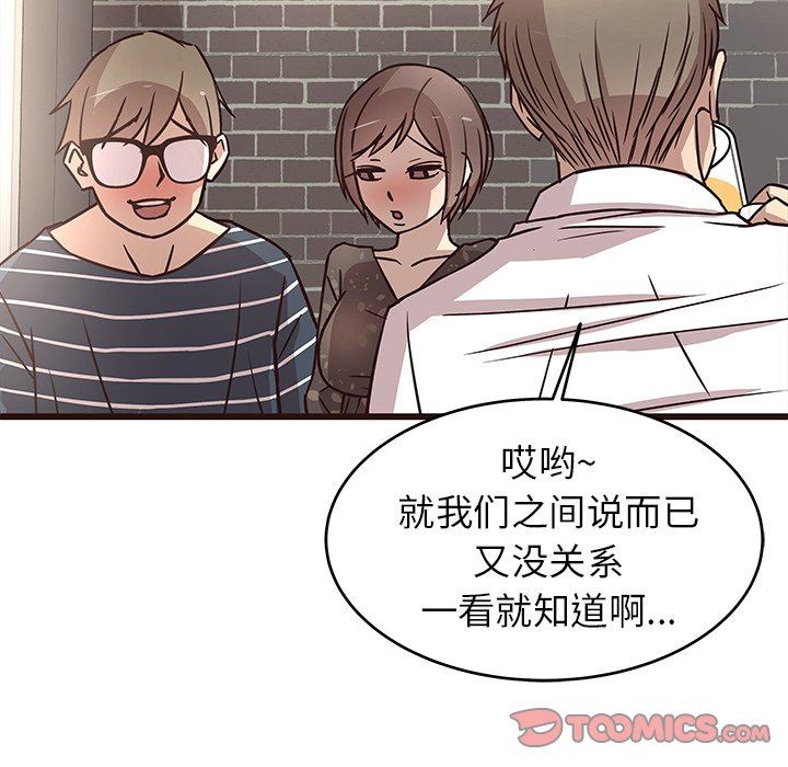 [韩国漫画] 笨蛋哥哥 剧情,巨乳大奶#[124P]-111