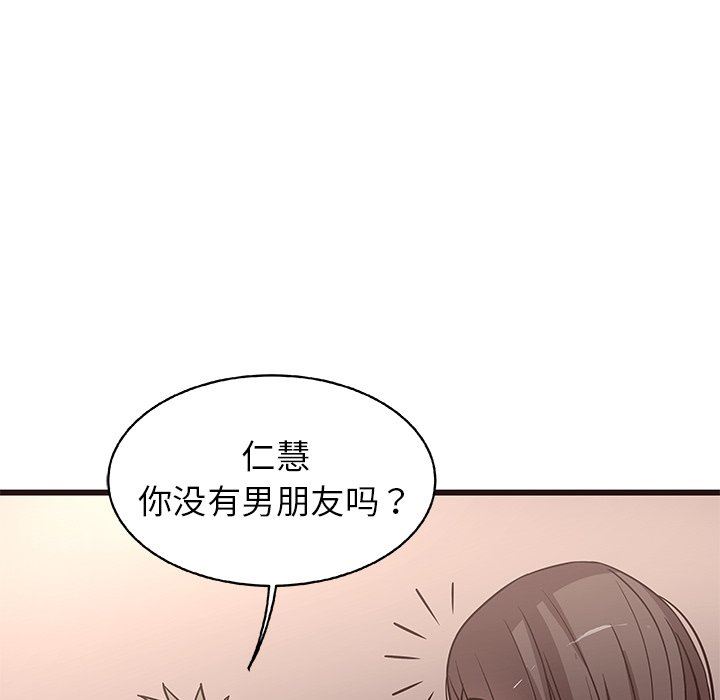 [韩国漫画] 笨蛋哥哥 剧情,巨乳大奶#[124P]-115