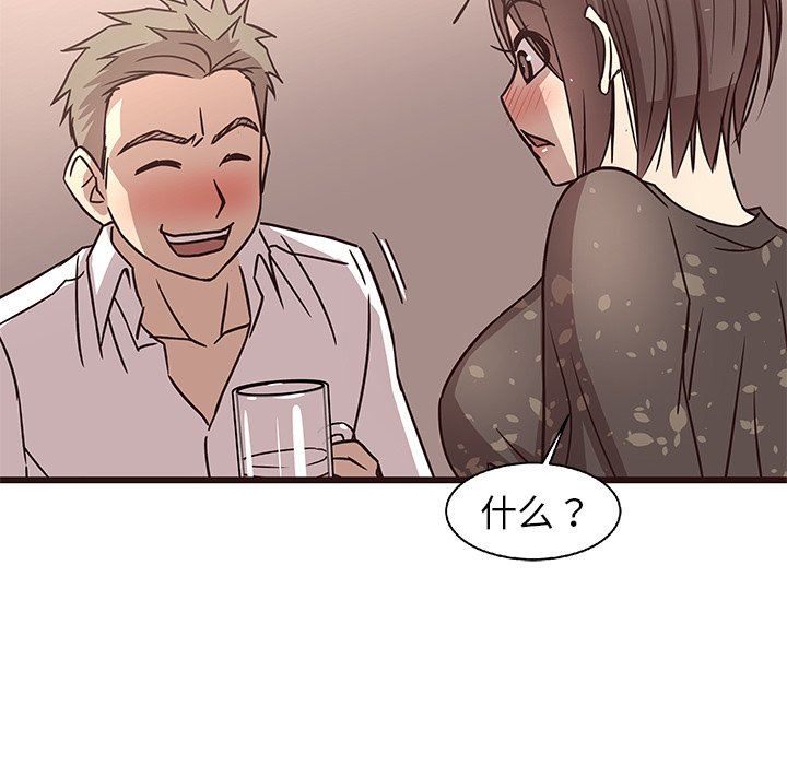 [韩国漫画] 笨蛋哥哥 剧情,巨乳大奶#[124P]-116