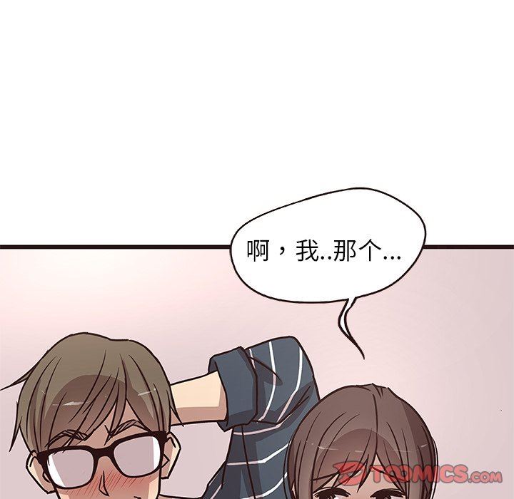 [韩国漫画] 笨蛋哥哥 剧情,巨乳大奶#[124P]-117