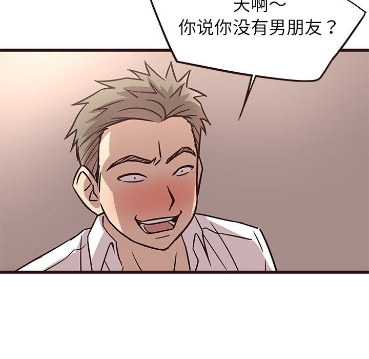 [韩国漫画] 笨蛋哥哥 剧情,巨乳大奶#[124P]-119