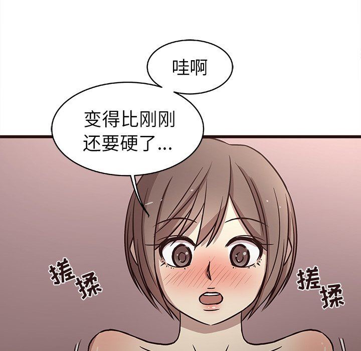 [韩国漫画] 笨蛋哥哥 剧情,巨乳大奶#[124P]-23