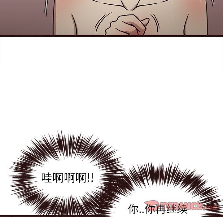[韩国漫画] 笨蛋哥哥 剧情,巨乳大奶#[124P]-24