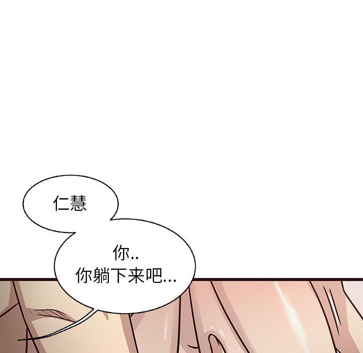 [韩国漫画] 笨蛋哥哥 剧情,巨乳大奶#[124P]-26