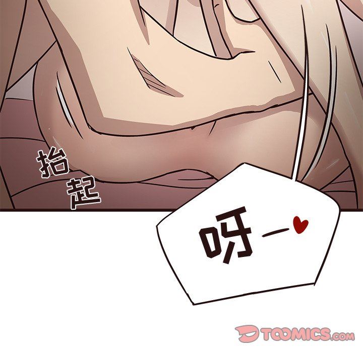 [韩国漫画] 笨蛋哥哥 剧情,巨乳大奶#[124P]-27