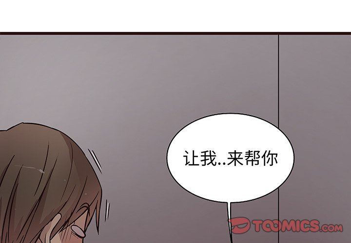 [韩国漫画] 笨蛋哥哥 剧情,巨乳大奶#[124P]-3