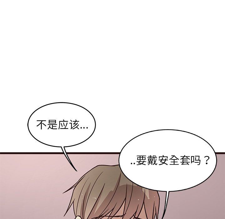 [韩国漫画] 笨蛋哥哥 剧情,巨乳大奶#[124P]-37