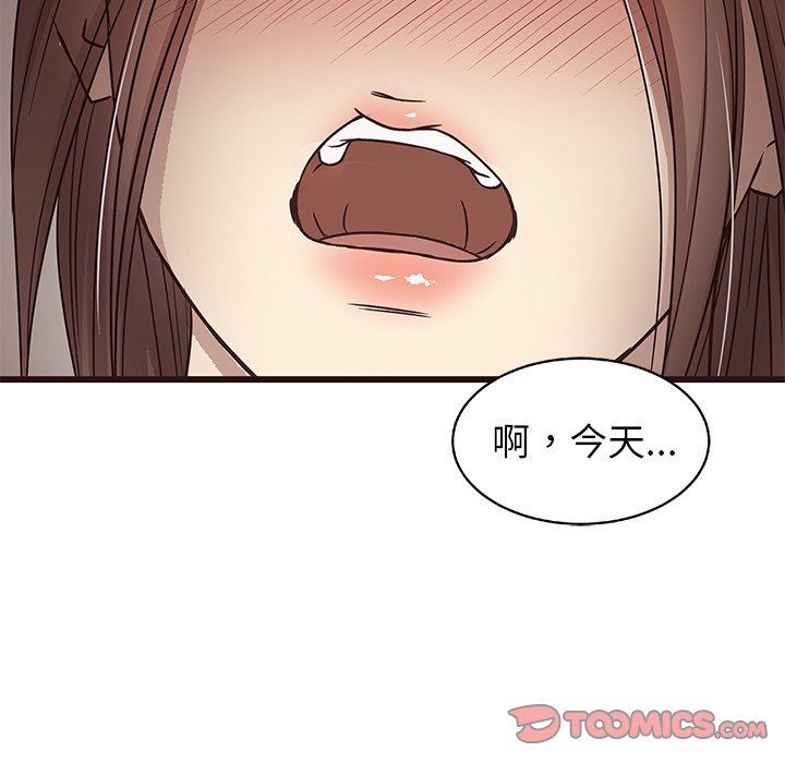 [韩国漫画] 笨蛋哥哥 剧情,巨乳大奶#[124P]-39