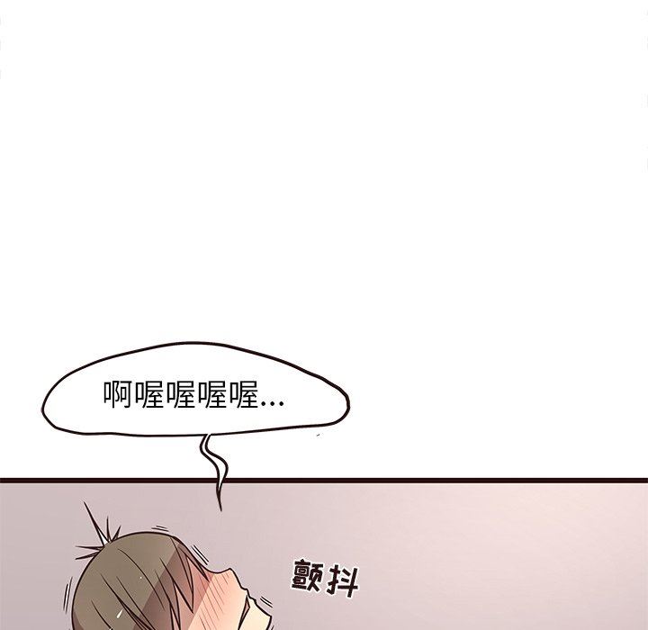 [韩国漫画] 笨蛋哥哥 剧情,巨乳大奶#[124P]-59