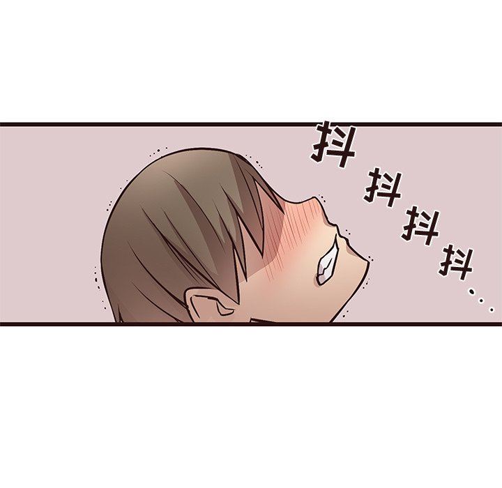 [韩国漫画] 笨蛋哥哥 剧情,巨乳大奶#[124P]-61