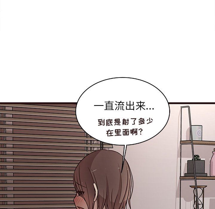 [韩国漫画] 笨蛋哥哥 剧情,巨乳大奶#[124P]-67