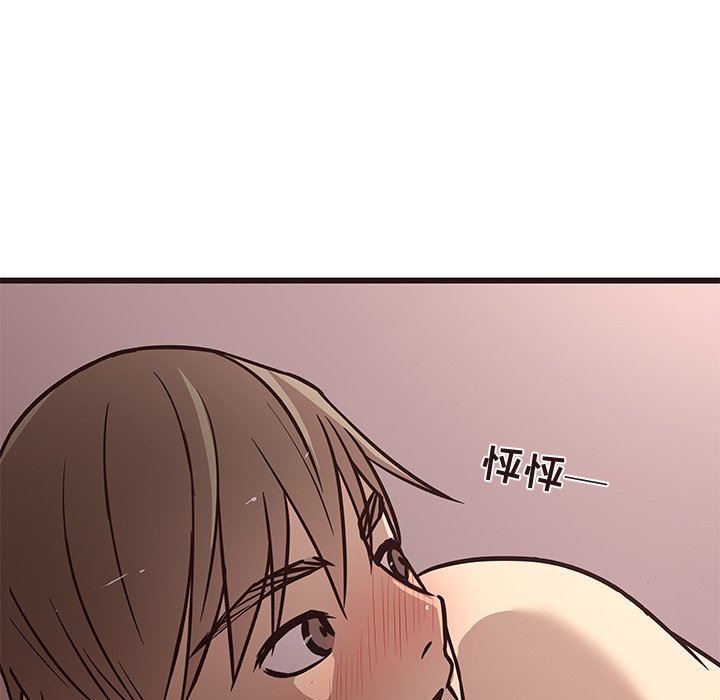 [韩国漫画] 笨蛋哥哥 剧情,巨乳大奶#[124P]-70