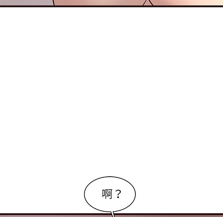[韩国漫画] 笨蛋哥哥 剧情,巨乳大奶#[124P]-73