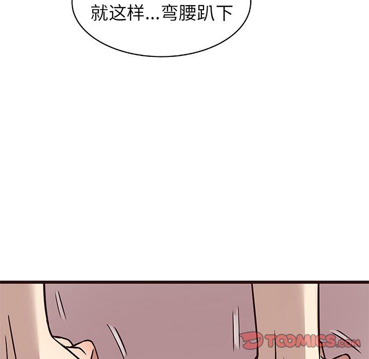 [韩国漫画] 笨蛋哥哥 剧情,巨乳大奶#[124P]-75