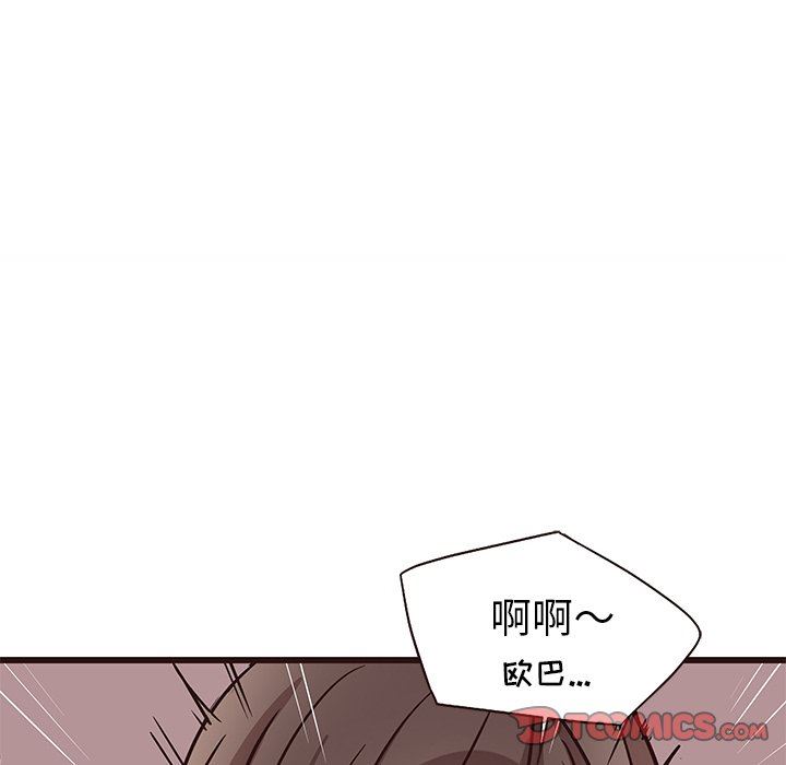 [韩国漫画] 笨蛋哥哥 剧情,巨乳大奶#[124P]-78