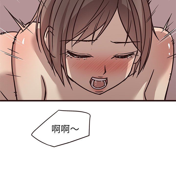 [韩国漫画] 笨蛋哥哥 剧情,巨乳大奶#[124P]-79