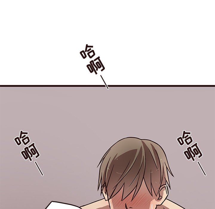 [韩国漫画] 笨蛋哥哥 剧情,巨乳大奶#[124P]-80