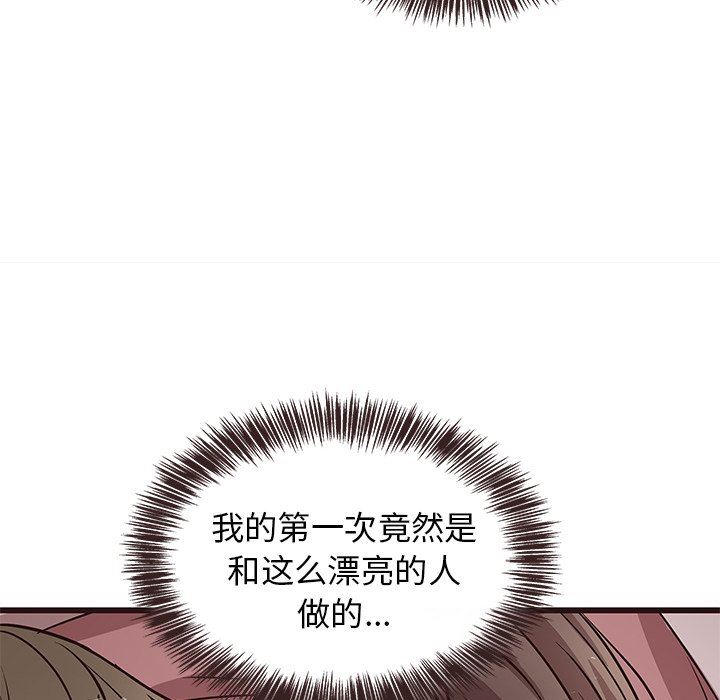 [韩国漫画] 笨蛋哥哥 剧情,巨乳大奶#[124P]-88