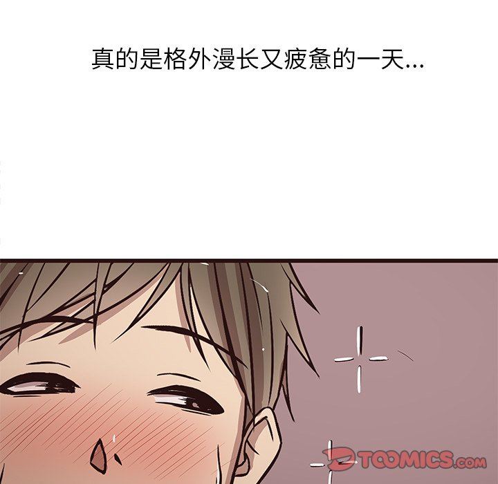 [韩国漫画] 笨蛋哥哥 剧情,巨乳大奶#[124P]-90
