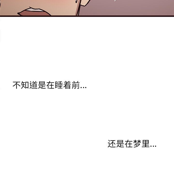 [韩国漫画] 笨蛋哥哥 剧情,巨乳大奶#[124P]-91