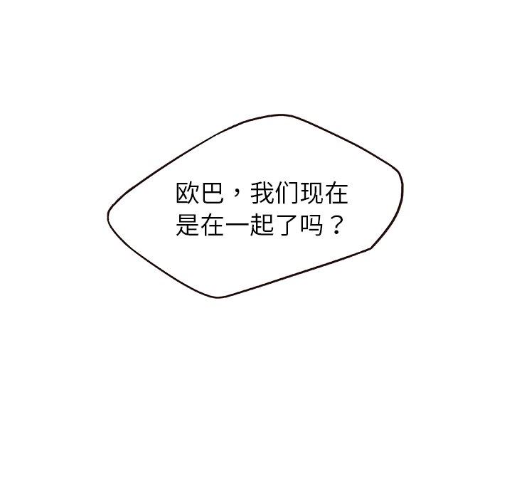 [韩国漫画] 笨蛋哥哥 剧情,巨乳大奶#[124P]-95