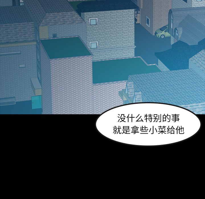 [韩国漫画] 隐秘的邻居们 爱情,熟女人妻,巨乳大奶#[131P]-1