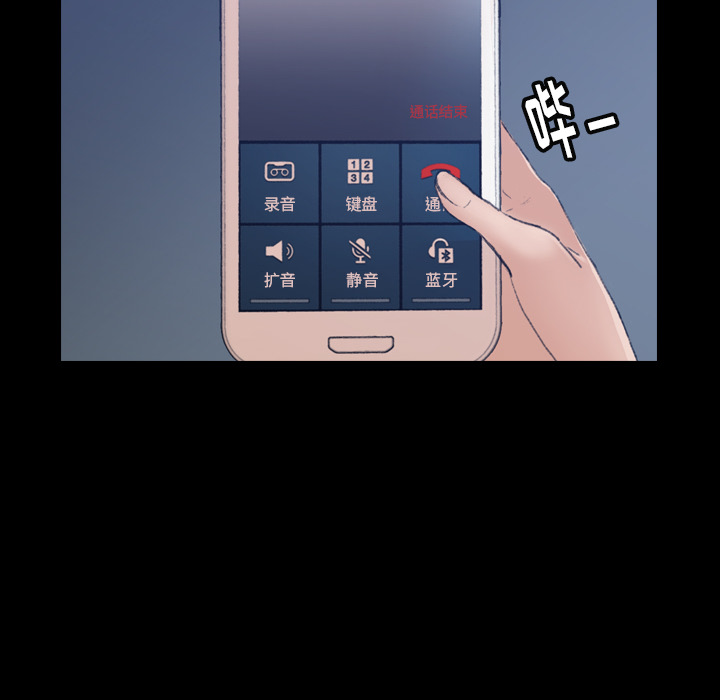 [韩国漫画] 隐秘的邻居们 爱情,熟女人妻,巨乳大奶#[131P]-10