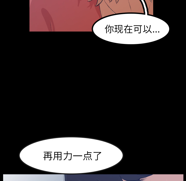 [韩国漫画] 隐秘的邻居们 爱情,熟女人妻,巨乳大奶#[131P]-12