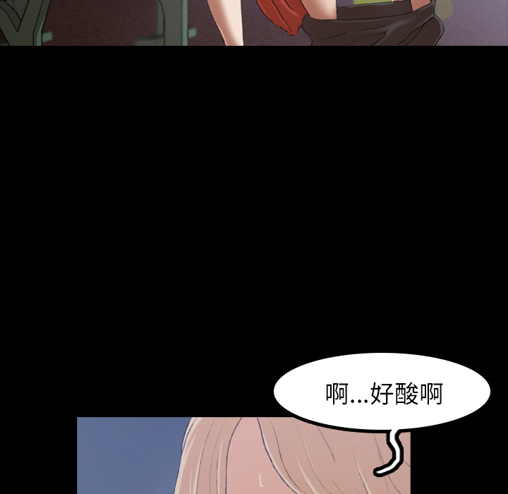 [韩国漫画] 隐秘的邻居们 爱情,熟女人妻,巨乳大奶#[131P]-25