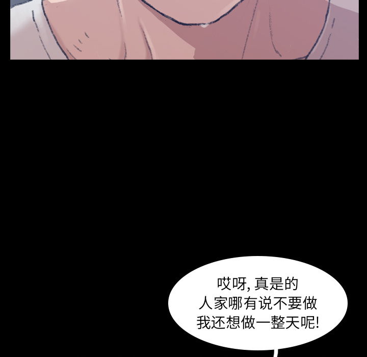 [韩国漫画] 隐秘的邻居们 爱情,熟女人妻,巨乳大奶#[131P]-30