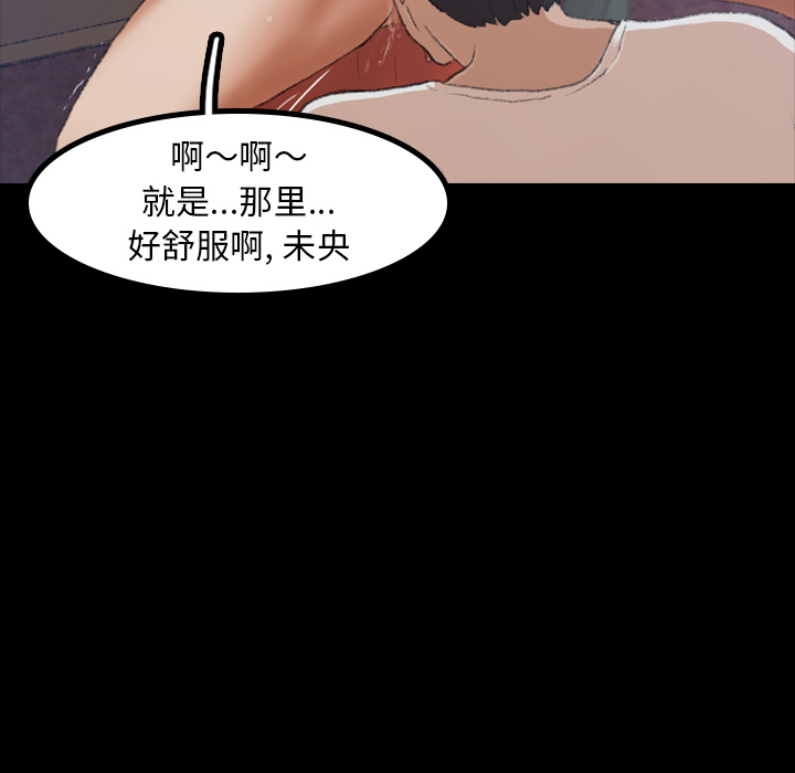 [韩国漫画] 隐秘的邻居们 爱情,熟女人妻,巨乳大奶#[131P]-35