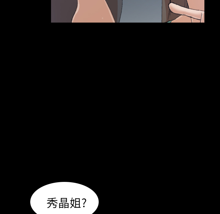 [韩国漫画] 隐秘的邻居们 爱情,熟女人妻,巨乳大奶#[131P]-46