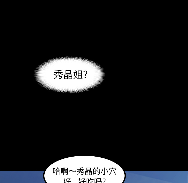 [韩国漫画] 隐秘的邻居们 爱情,熟女人妻,巨乳大奶#[131P]-50